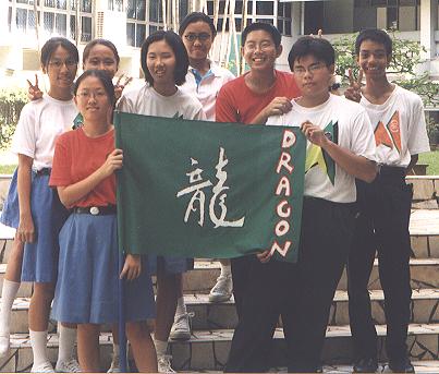 Dragon.jpg (32846 bytes)