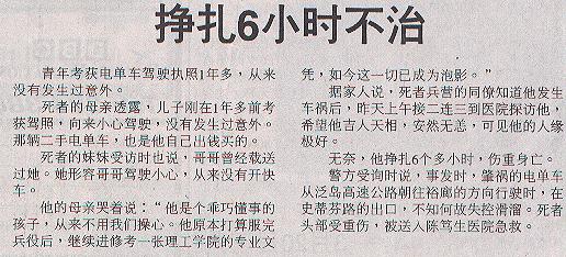report4.JPG (48546 bytes)