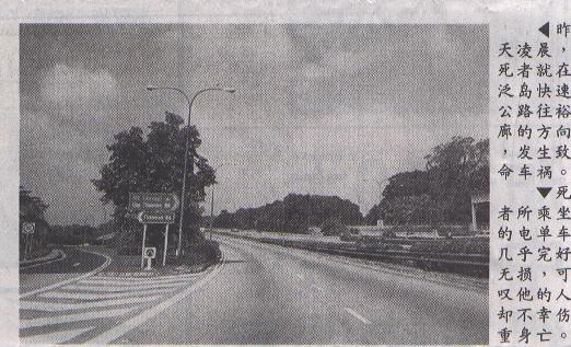 road.JPG (48658 bytes)